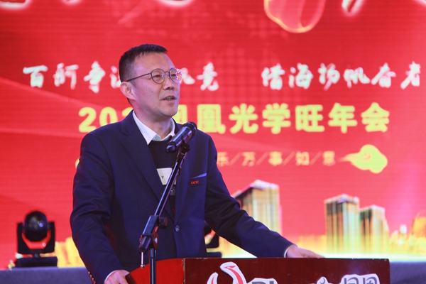中電??悼偨?jīng)理 黨委副書記程瑜致辭.JPG 中電??悼偨?jīng)理 黨委副書記程瑜致辭.JPG