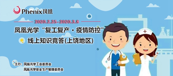 三八網(wǎng)絡答題.jpg 三八網(wǎng)絡答題.jpg