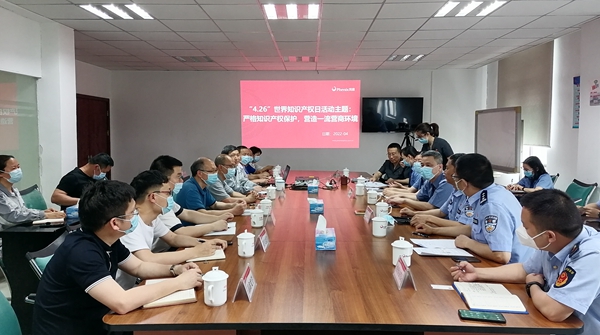 1 知識產(chǎn)權日.jpg 1 知識產(chǎn)權日.jpg