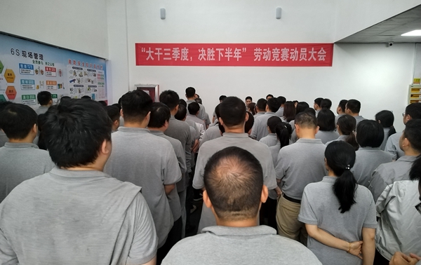 勞動(dòng)競(jìng)賽.jpg 勞動(dòng)競(jìng)賽.jpg