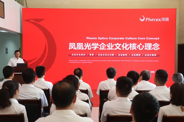 發(fā)布會(huì)照片 (2).JPG